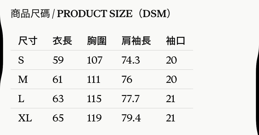 DSM x EVA正版官方聯名綾波零 碇真嗣 明日香撞色戰鬥服 華夫格長袖