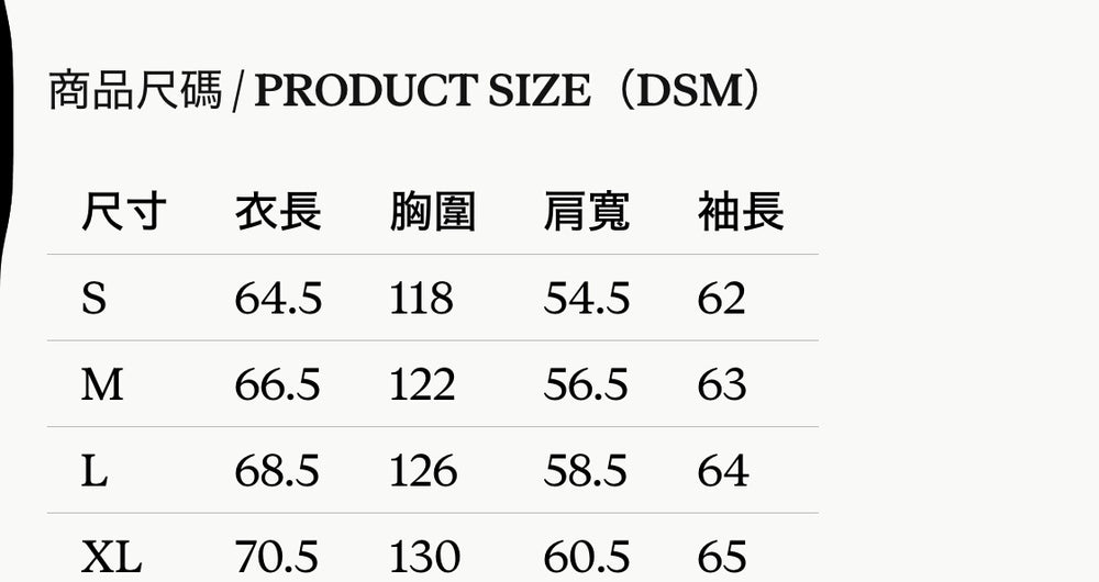 DSM x EVA正版官方聯名 綾波零 明日香斜拉鍊 寬鬆 立領外套