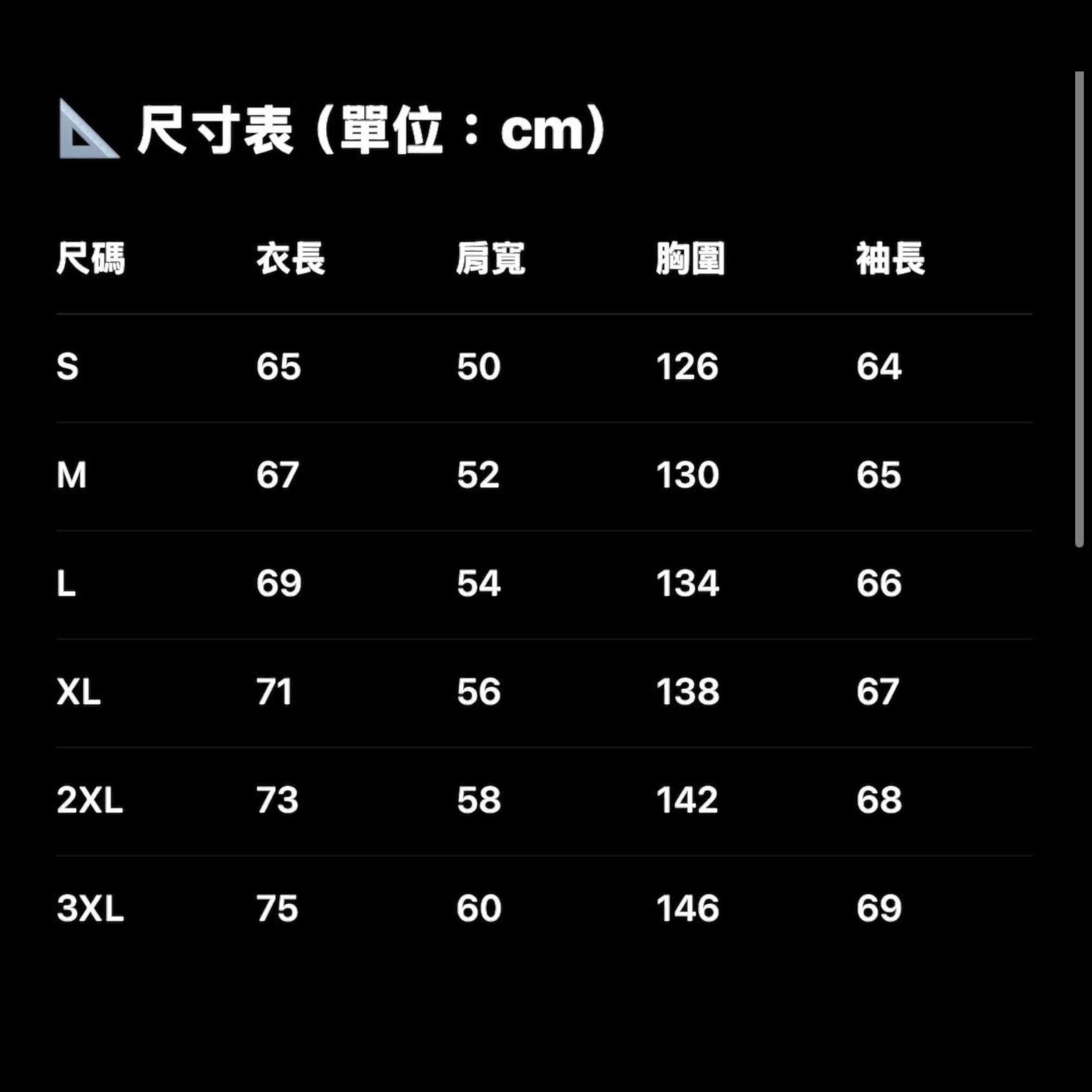 Whoosis x 黑袍糾察隊聯名｜超人事務調查局MA1夾克