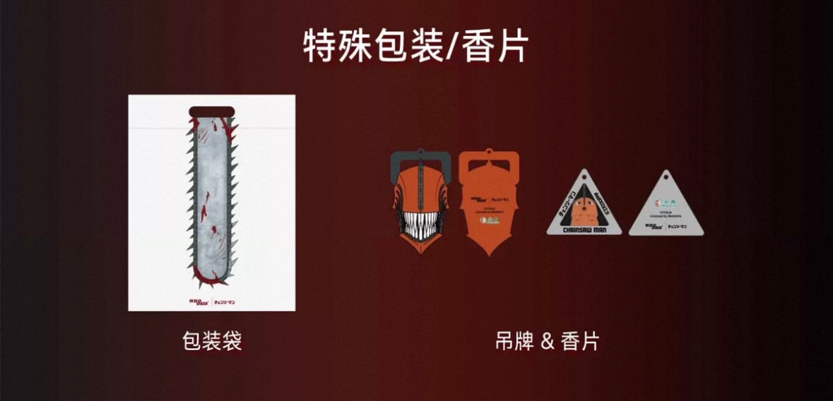 【鏈鋸人官方聯名】WHOOSIS 鏈鋸人印花牛仔褲