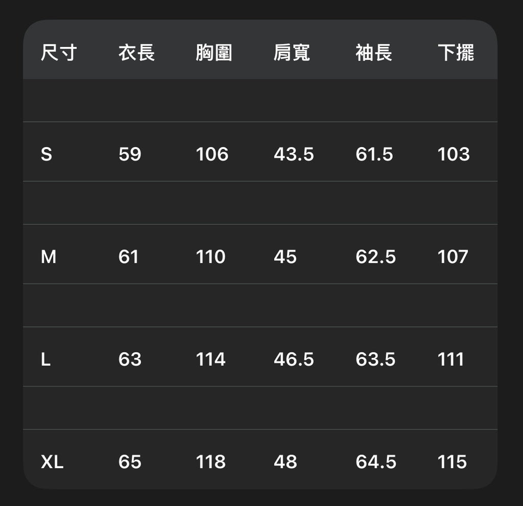 MEDM×咒術迴戰聯名｜五條悟無量空處皮衣