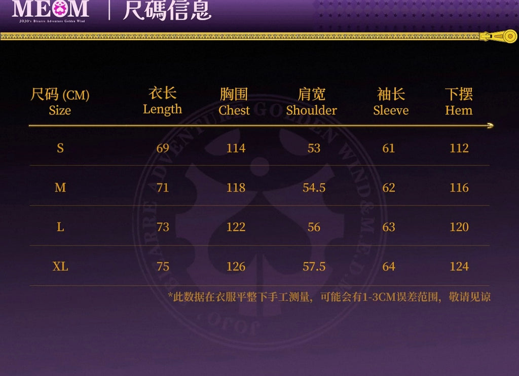 MEDM x JOJO 聯名基礎長袖