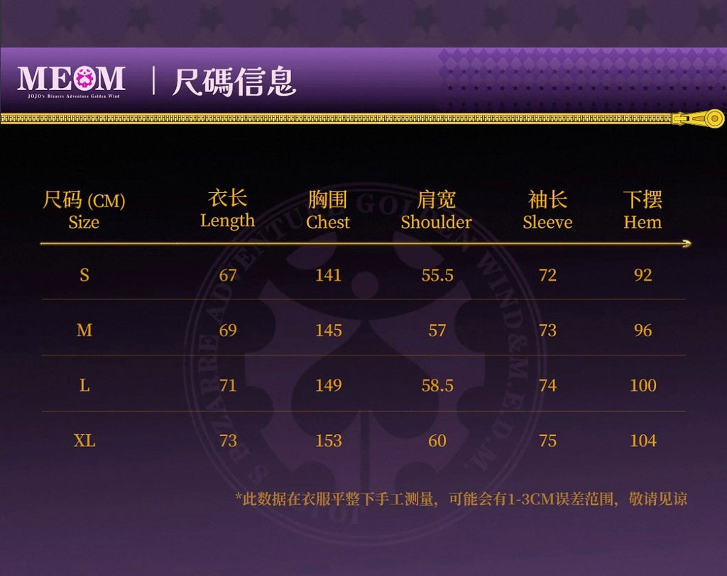 MEDM x JOJO 布加拉提十字拉鍊夾克