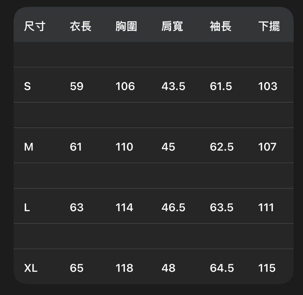 MEDM x 咒術迴戰聯名｜兩面宿儺後背大型貼布刺繡皮衣