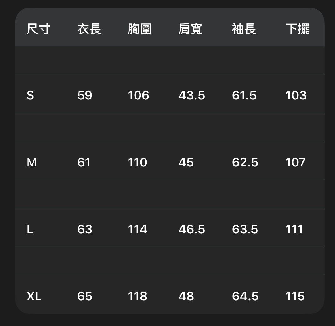 MEDM x 咒術迴戰聯名｜兩面宿儺後背大型貼布刺繡皮衣
