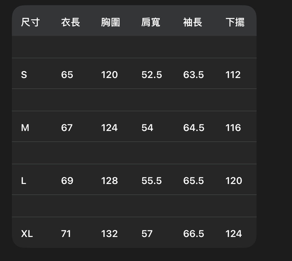 MEDM×咒術迴戰聯名-咒術高專斜拉鍊高領校服