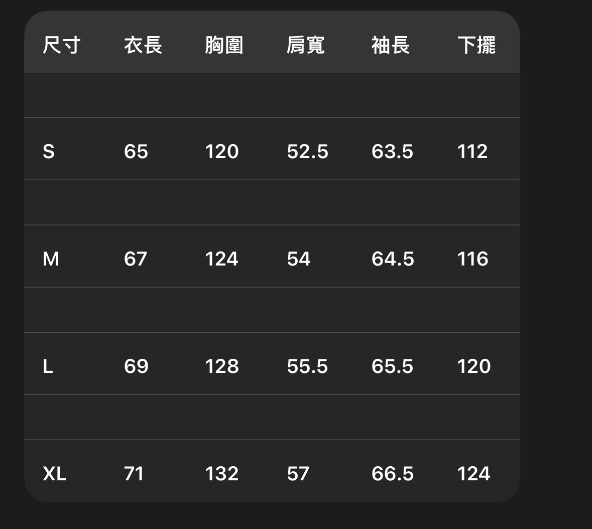 MEDM×咒術迴戰聯名-咒術高專斜拉鍊高領校服