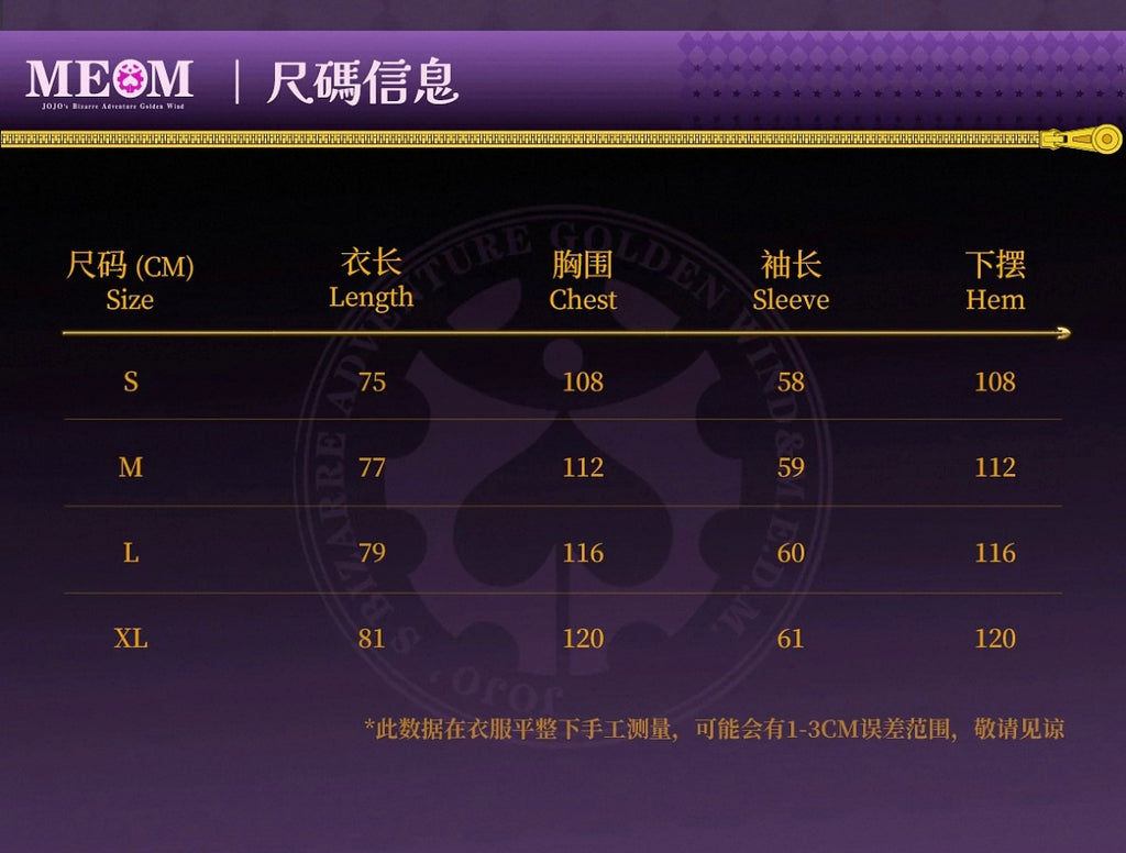 MEDM X JOJO 福葛襯衫