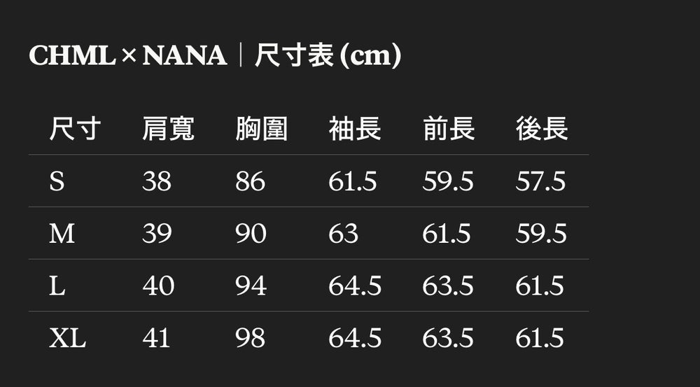 CHML×NANA聯名 尖領 花邊 蕾絲印花 假兩件 襯衫 Love