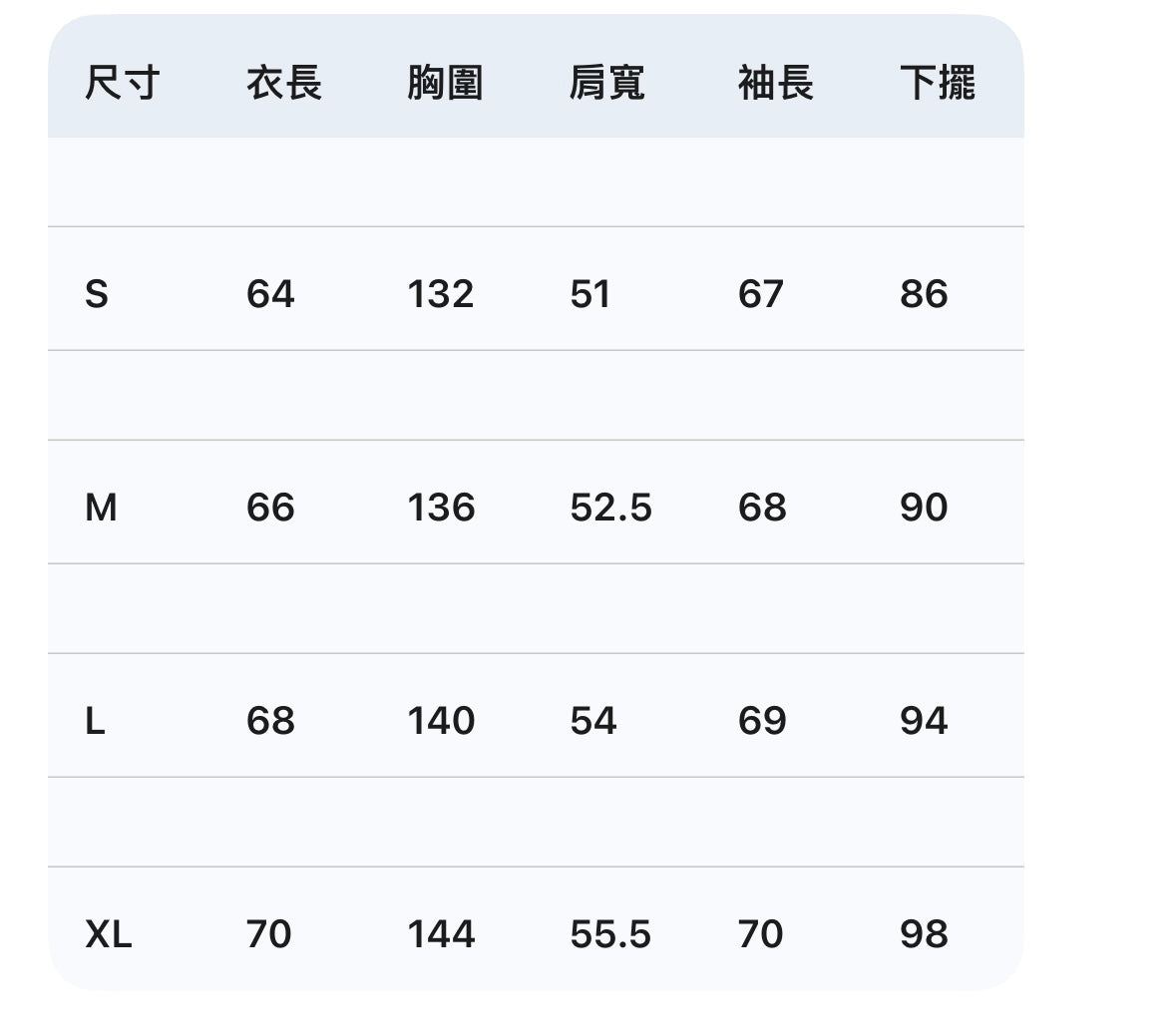咒術迴戰聯名｜五條悟貼布 MA-1 棒球夾克 《涉谷事變》