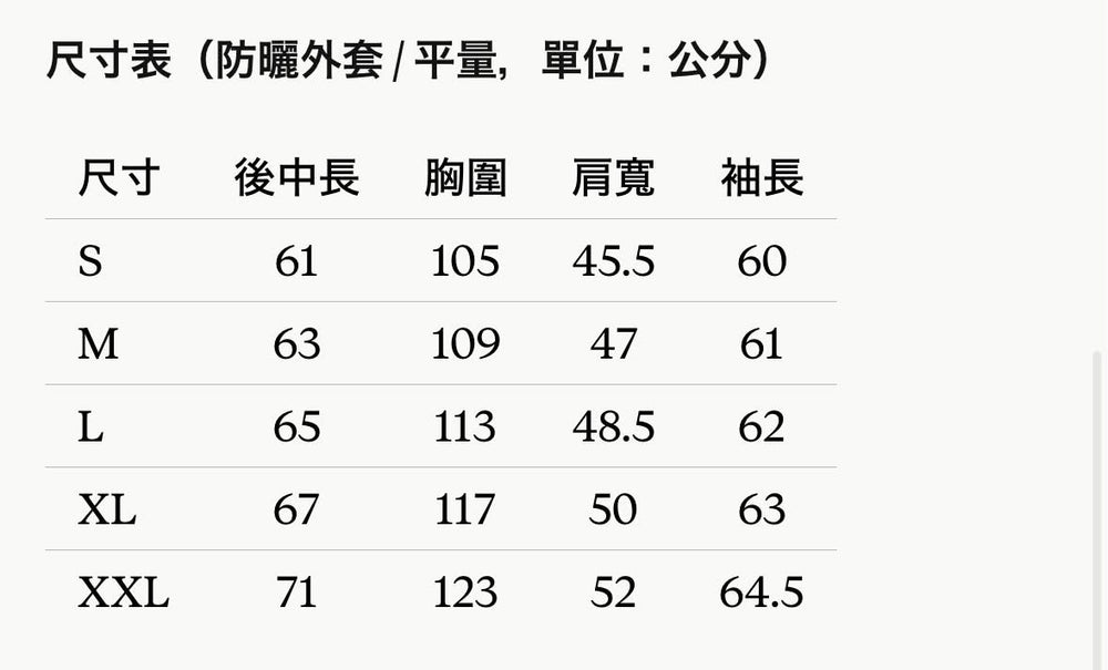 DSM X EVA正版官方聯名防曬服戶外輕薄外套 UPF50+