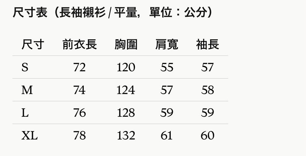 DSM x EVA正版官方聯名 碇真嗣 線稿條紋 襯衫 男女 情侶