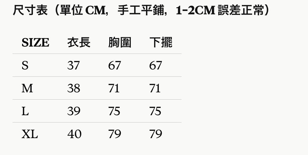 【野有上秋官方聯名】WHOOSIS 吊帶背心 顯瘦 可愛風 百搭 夏天