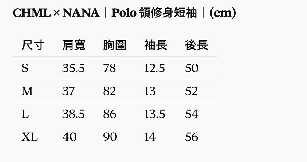 CHML×NANA聯名 作舊人像 印花小v領POLO領 修身 短袖 T恤