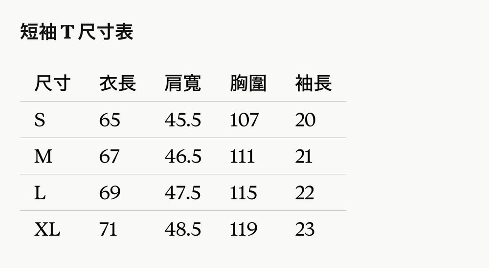 【野有上秋官方聯名】斜肩女款 短袖T恤夏 千禧年風格 一字肩 寬鬆 顯瘦 「預售」