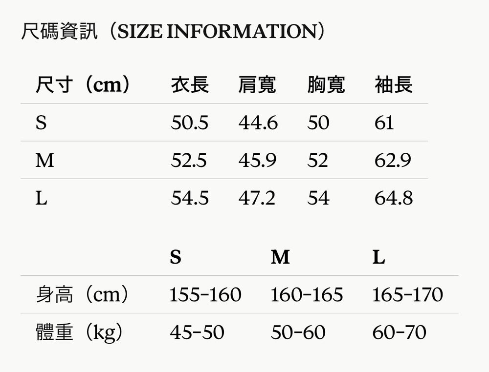 APEE 豹紋短款外套