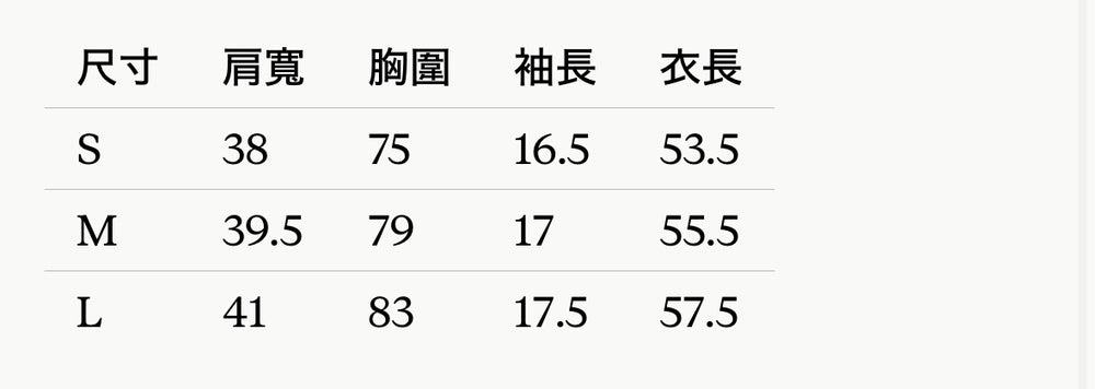 CHML×NANA聯名 第39話的樂隊成員印花 正肩 修身 抽繩 短款 T恤 短袖