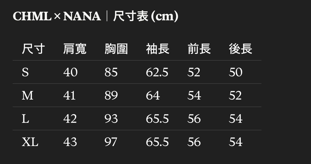 CHML×NANA聯名 蕾絲 拼接花邊 印花長袖襯衫