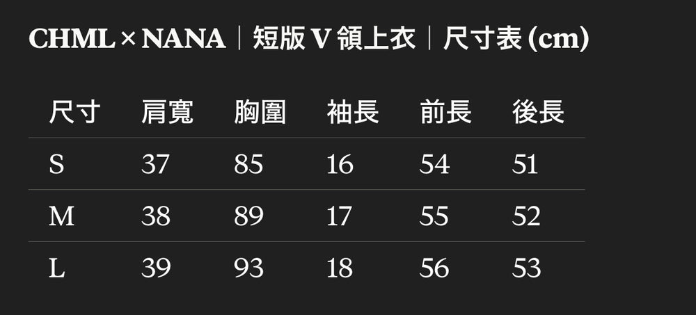 CHML×NANA聯名 白色夏季V領 花邊短袖襯衫 親膚 透氣