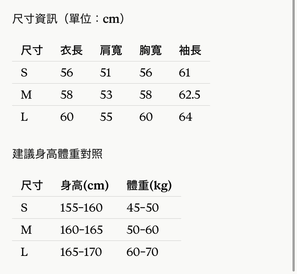 APEE 漸層迷彩網眼透膚 外套