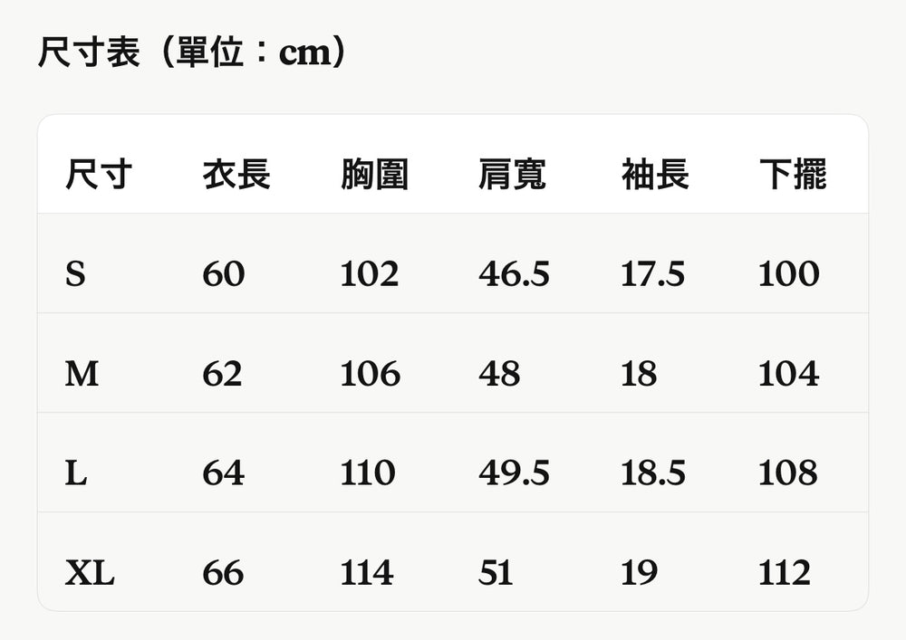 MEDM｜Hunter × Hunter聯名系列 印花短袖T恤 奇犽 小傑 預售