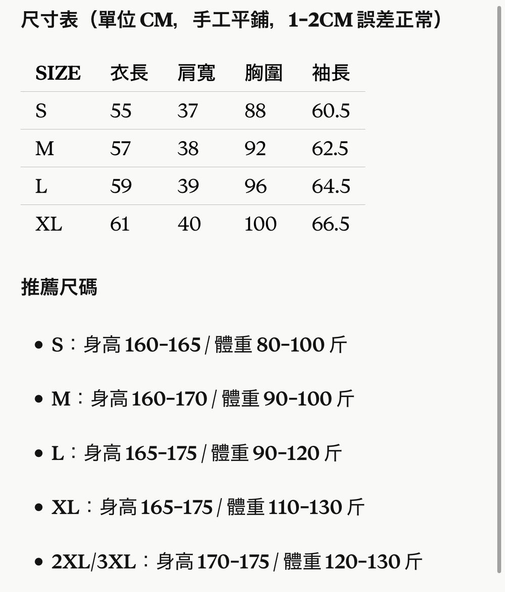 【野有上秋官方聯名】WHOOSIS 女款 開扣式 秋季帽T 帽衫