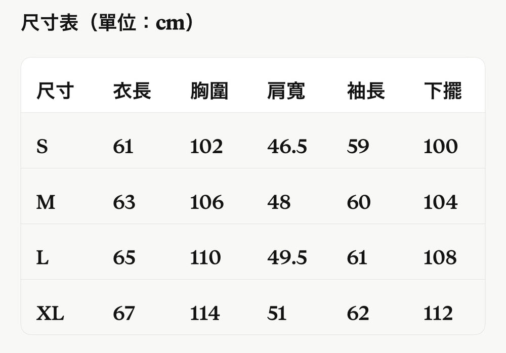 MEDM｜Hunter × Hunter聯名系列 Q版頭像 T恤 預售