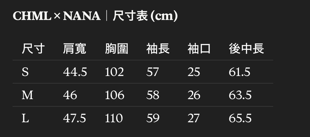 CHML×NANA聯名 樂團 假兩件印花長袖T恤
