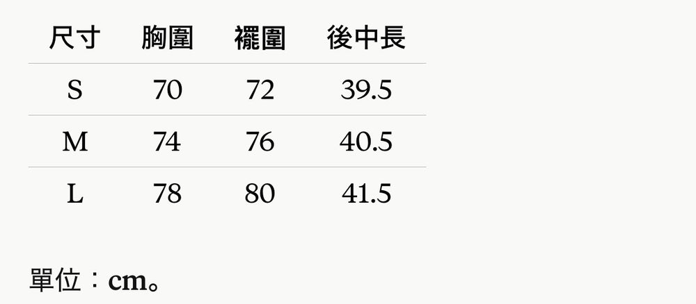 CHML×NANA聯名 閃粉星星印花 拼色吊帶 背心 女 夏季