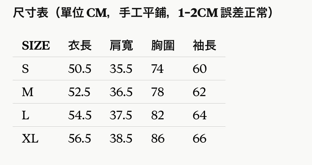 【野有上秋官方聯名】華夫格印花長袖T恤 顯瘦 透氣 合身版型