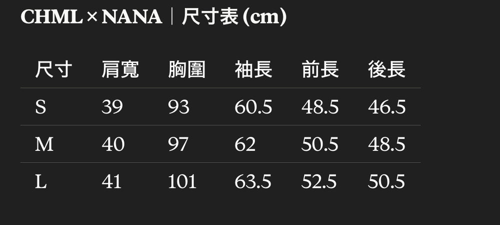 CHML×NANA聯名 搖滾 星星撞釘 扣帶皮衣外套 短版