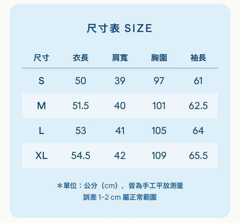 【野有上秋官方聯名】WHOOSIS 星星 連帽外套