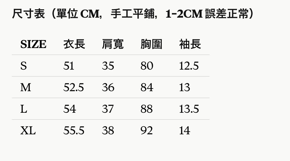 【野有上秋官方聯名】 燙鑽女款正肩短袖T恤 上秋子