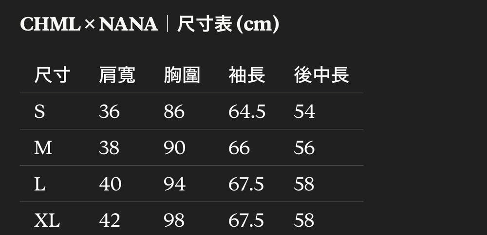 CHML×NANA聯名 星星 針織衫 條紋 撞色設計  開衫 針織開衫