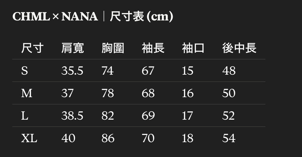 CHML ×NANA聯名  格紋 波點 拼接 撞色印花 皮膚衣 薄紗