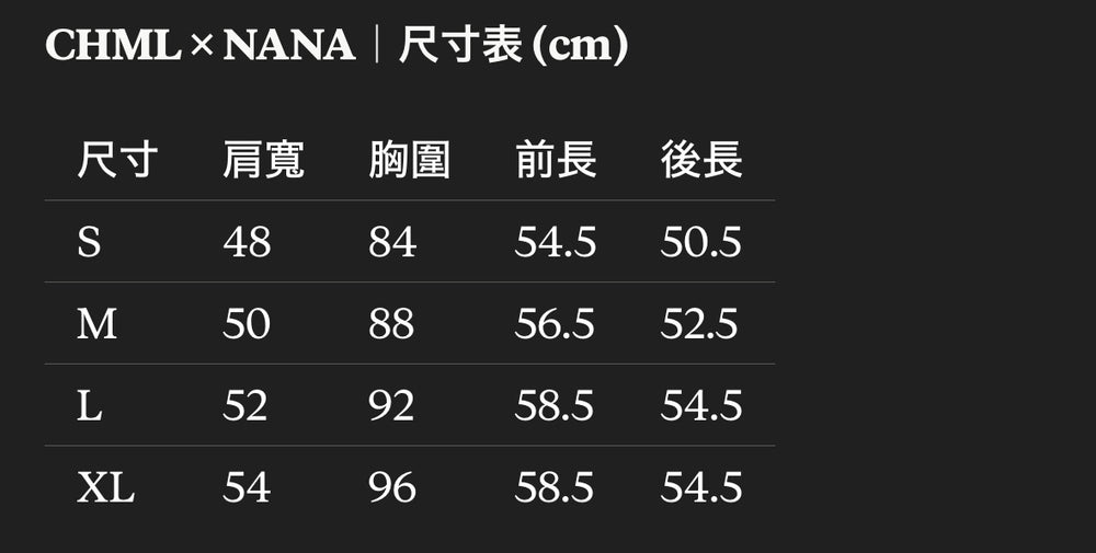 CHML×NANA聯名 毛織條紋 布貼 馬甲 背心