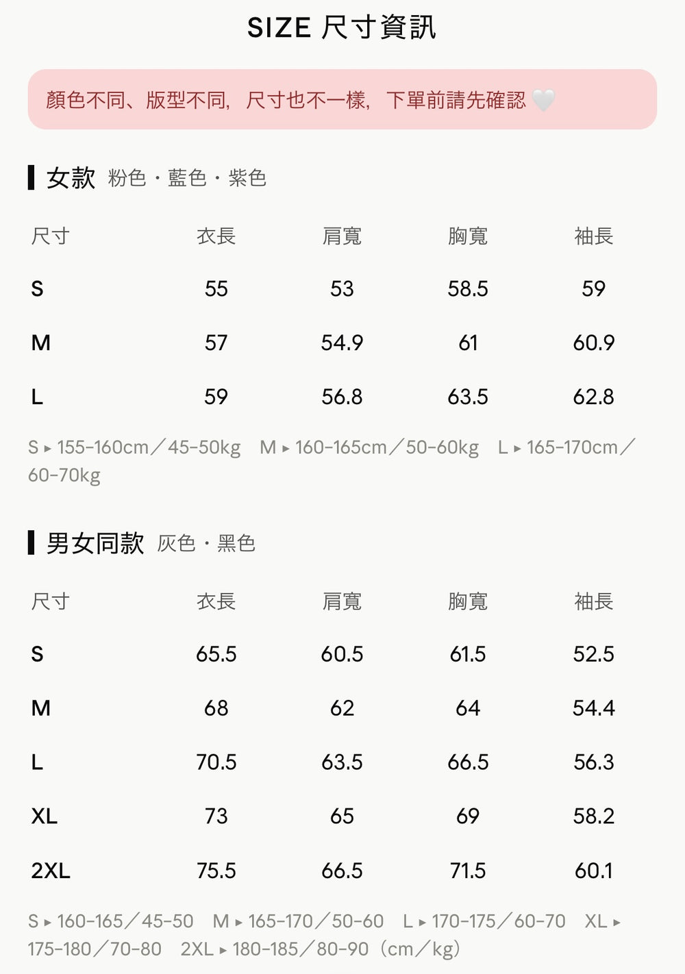 APEE 迷彩星星連帽外套
