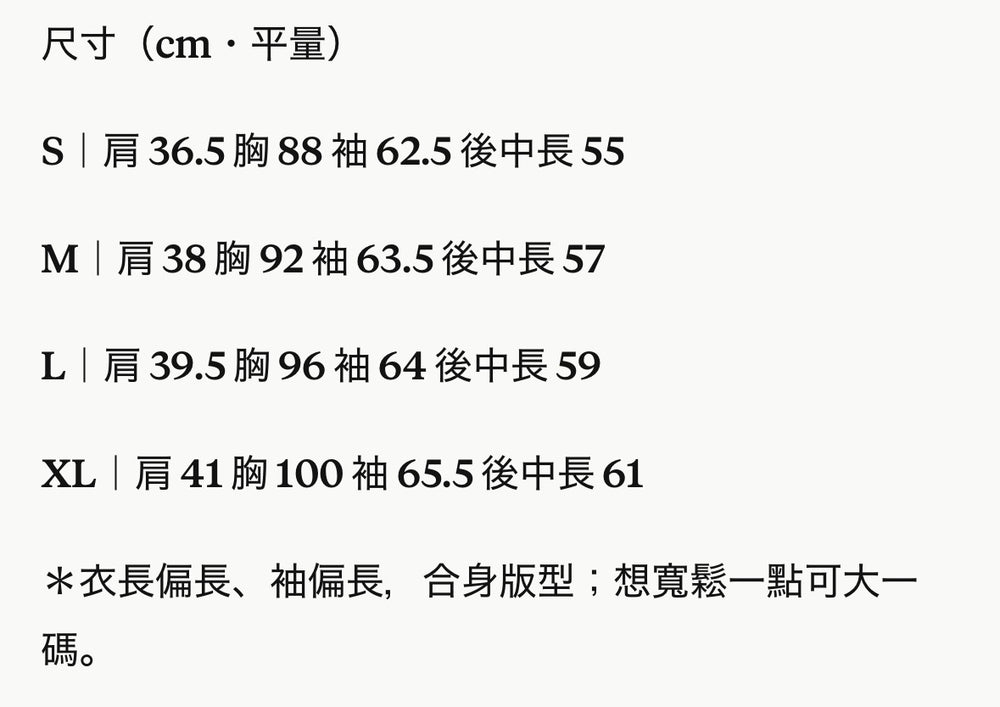 CHML×NANA聯名 手繪線條 印花針織高領 系扣 polo衫