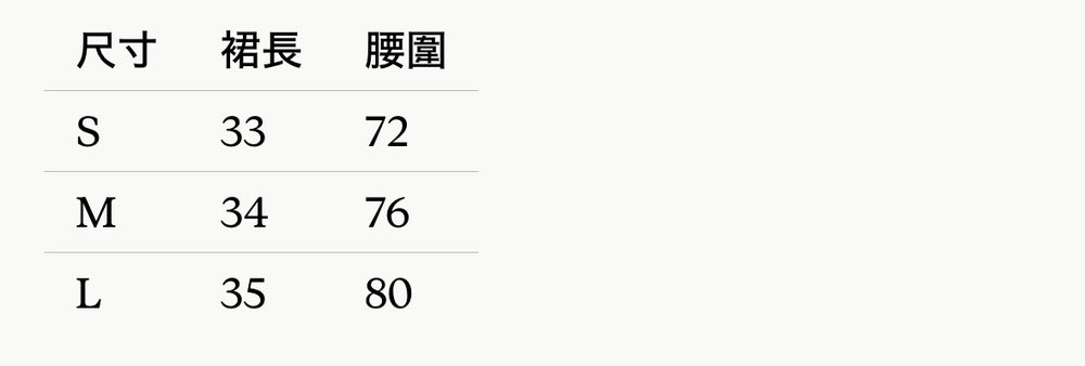 CHML×NANA聯名 格紋拼接皮帶 百褶短裙 彩色 半身裙