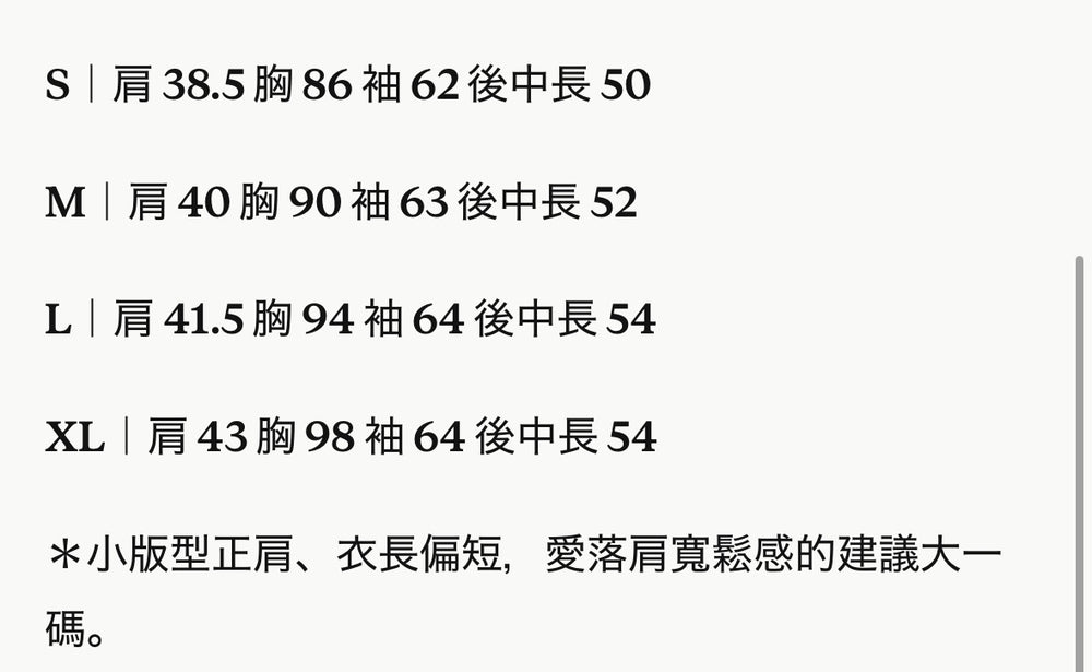 CHML ×NANA聯名 豹紋 尖耳 燙鑽連帽外套
