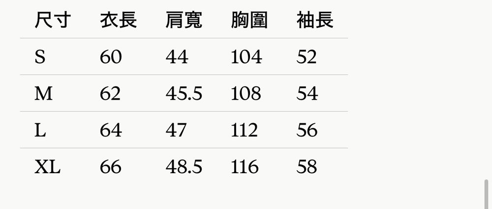 【野有上秋官方聯名】娃娃領 罩衫 印花長袖 少女風 長袖排扣 針織衫