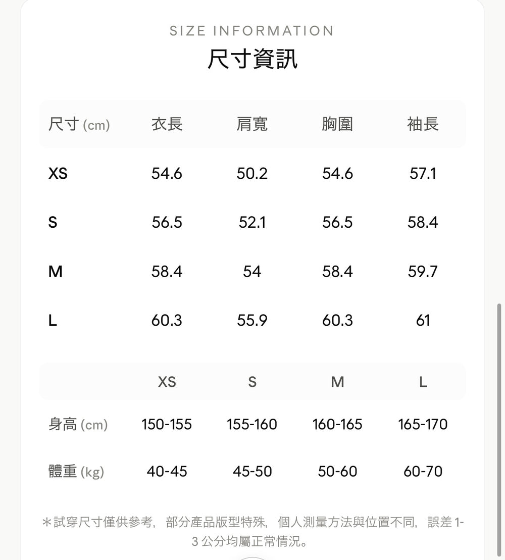 APEE 迷彩短款外套