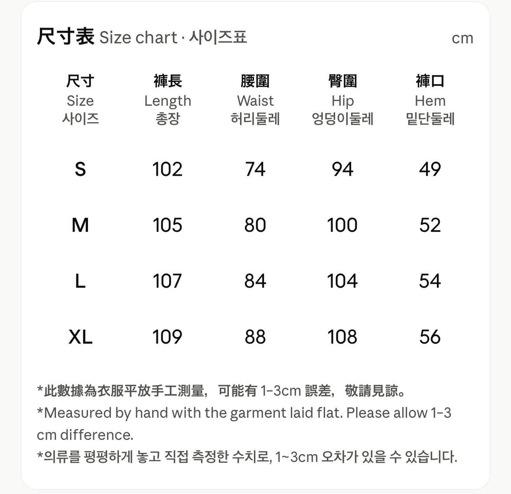 MEDM｜Hunter × Hunter聯名系列 西索粗針 標誌 牛仔褲 預售